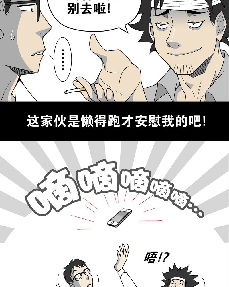 第14章：黑暗前的黎明