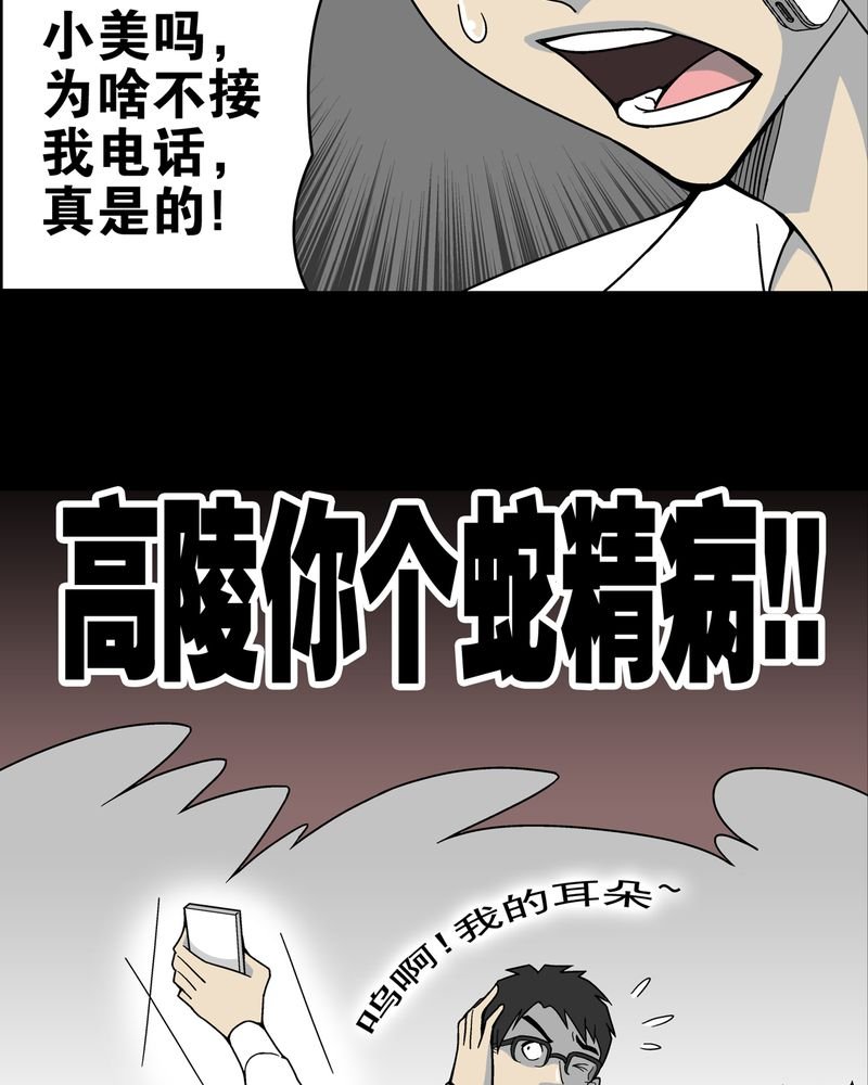 第14章：黑暗前的黎明