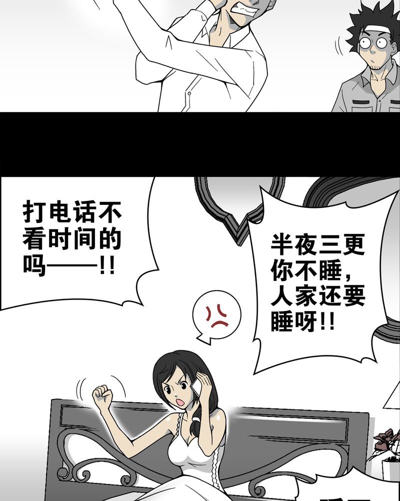 第14章：黑暗前的黎明
