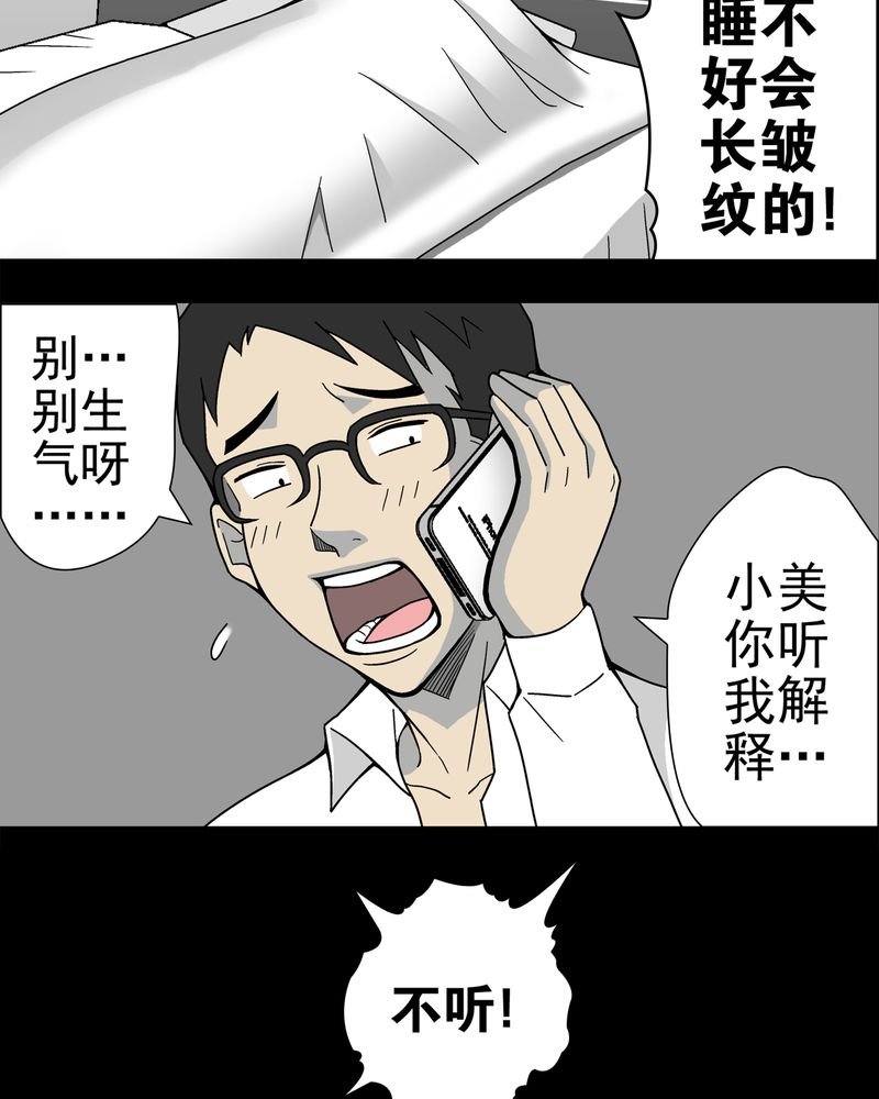第14章：黑暗前的黎明