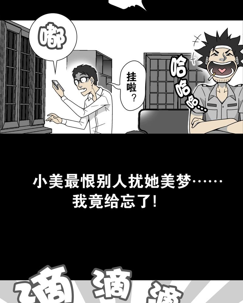 第14章：黑暗前的黎明