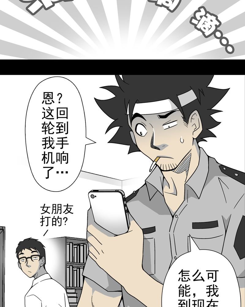 第14章：黑暗前的黎明