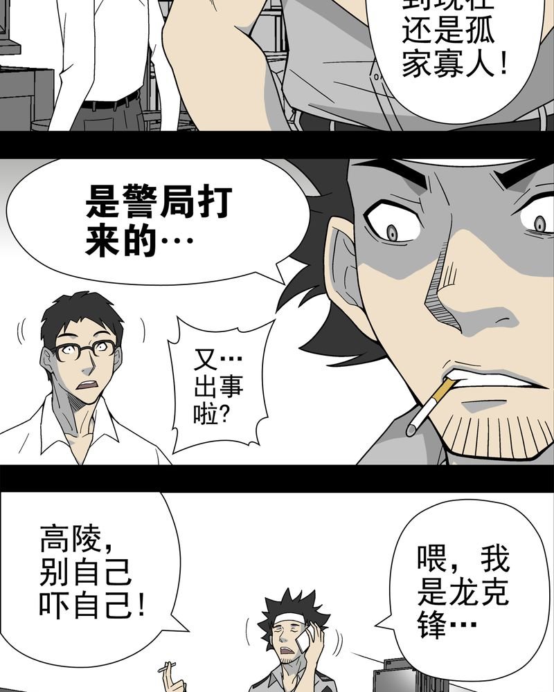 第14章：黑暗前的黎明