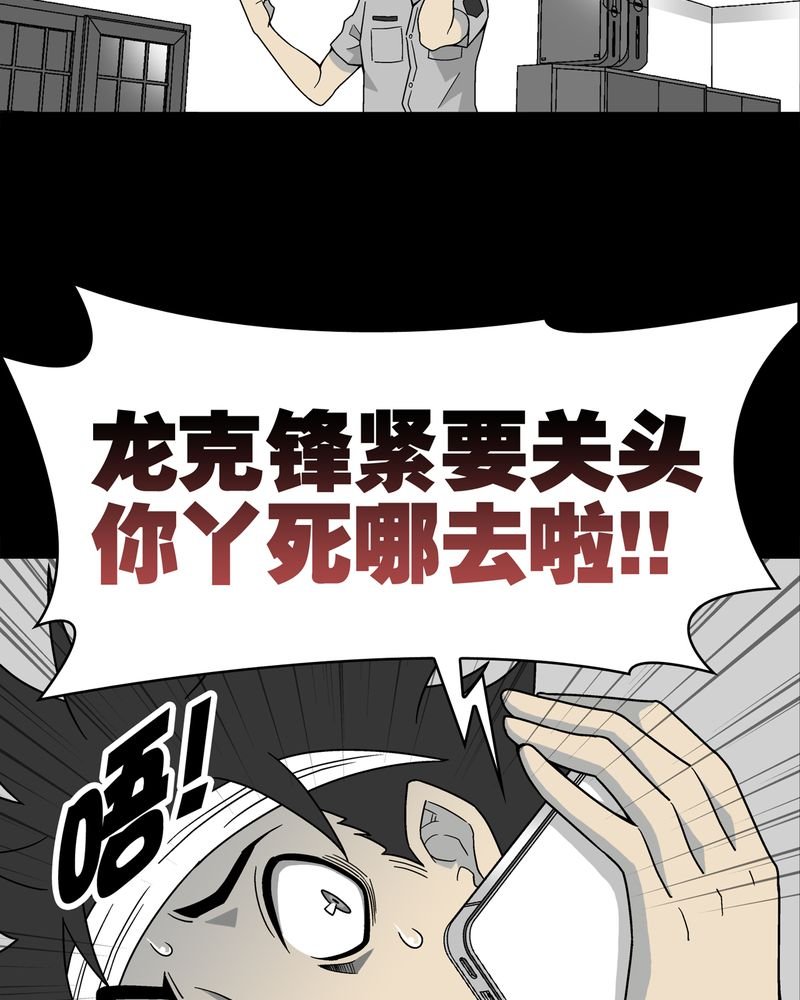 第14章：黑暗前的黎明