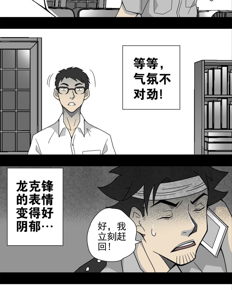 第14章：黑暗前的黎明