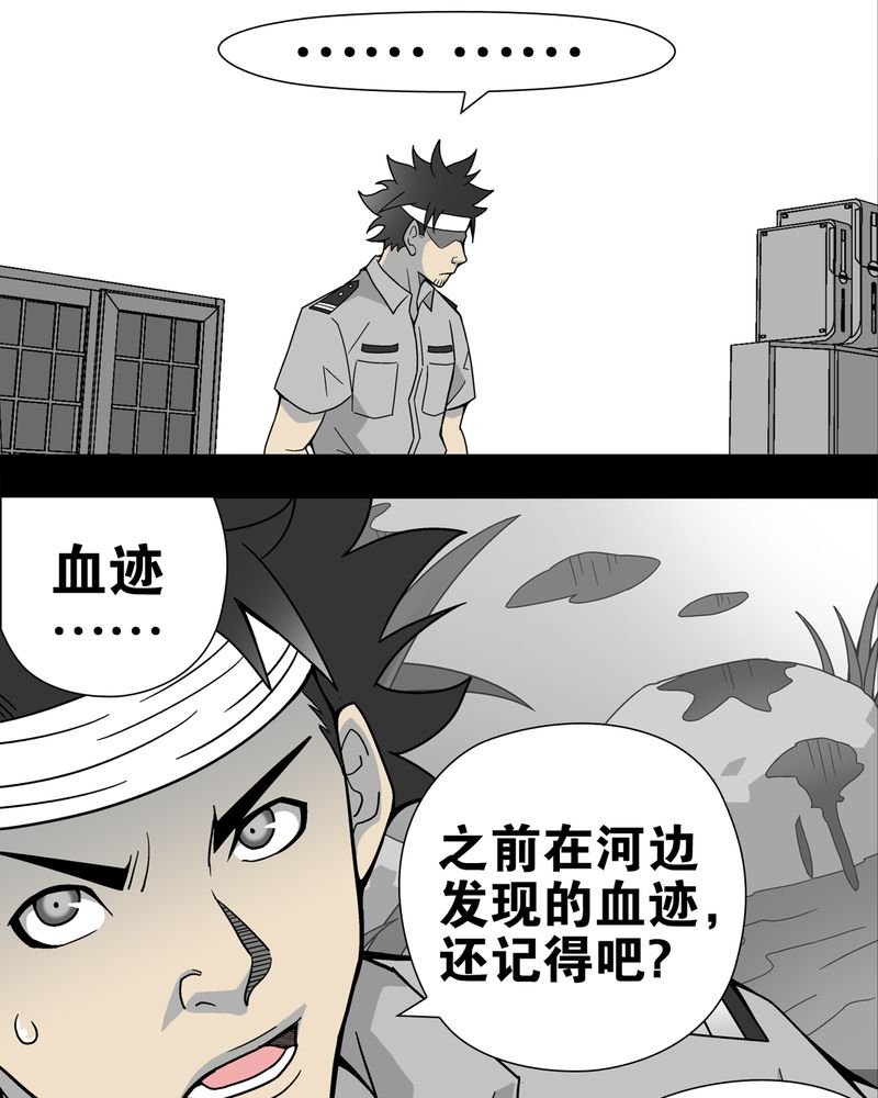 第14章：黑暗前的黎明