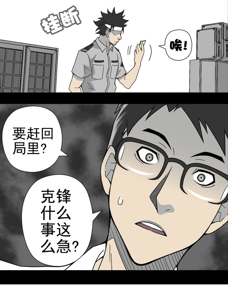 第14章：黑暗前的黎明