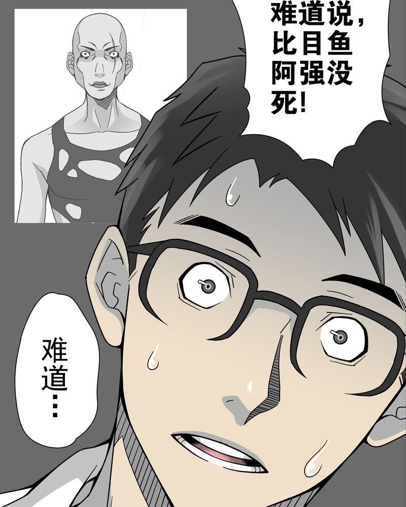 第14章：黑暗前的黎明