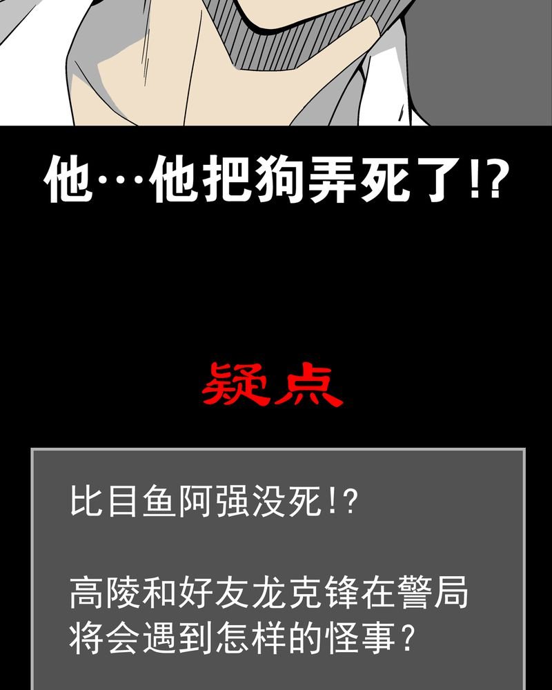 第14章：黑暗前的黎明