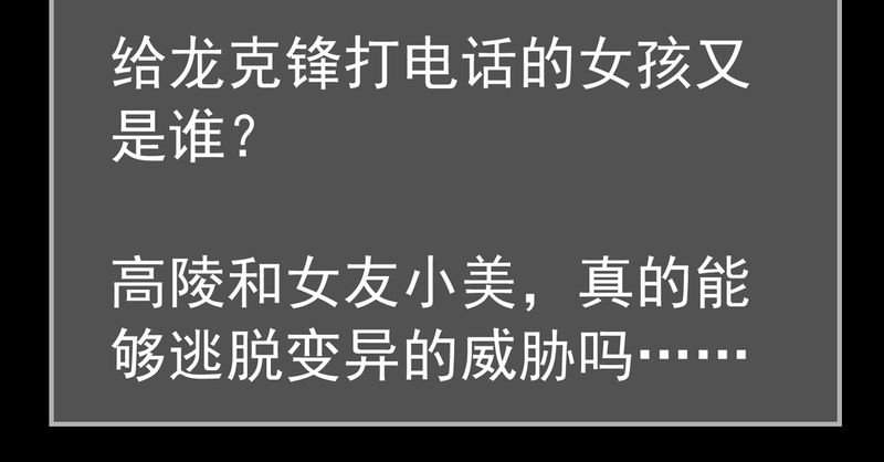 第14章：黑暗前的黎明