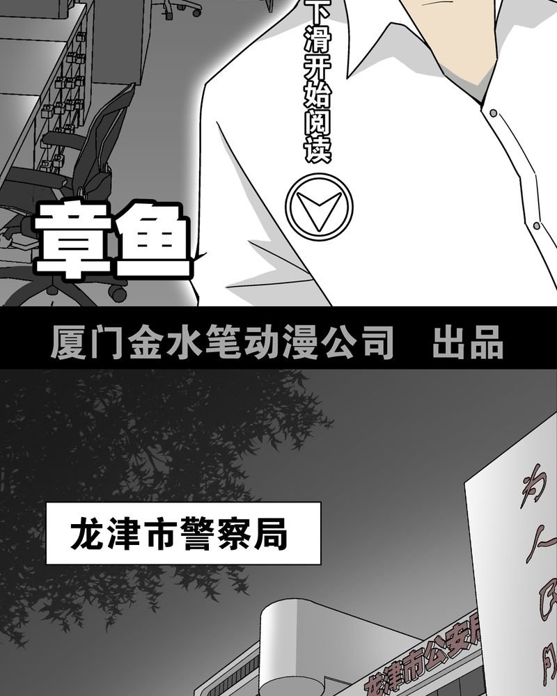 第15章：狗血