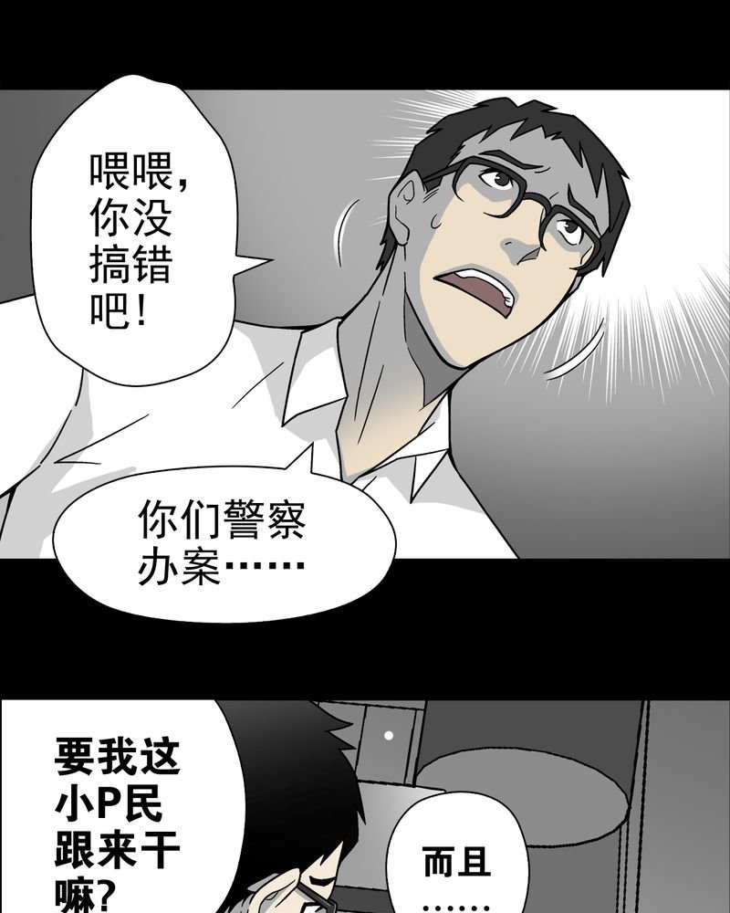 第15章：狗血