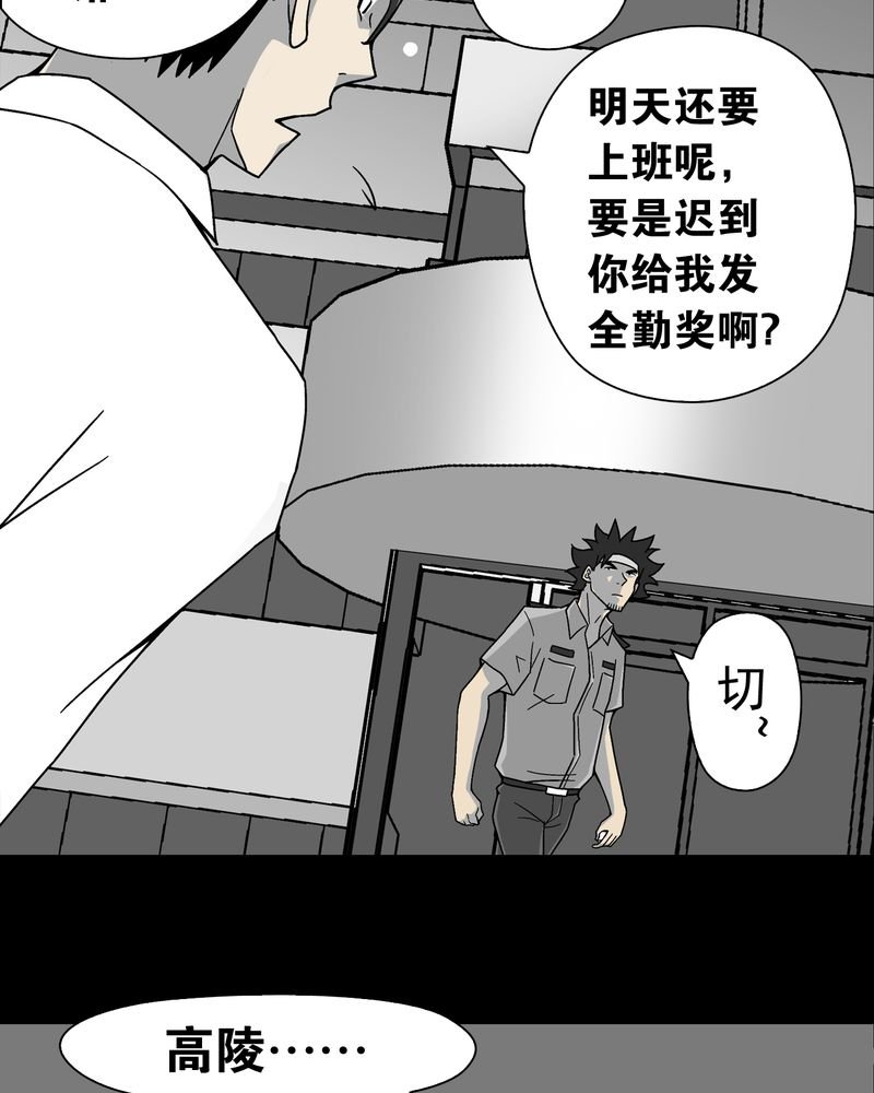 第15章：狗血