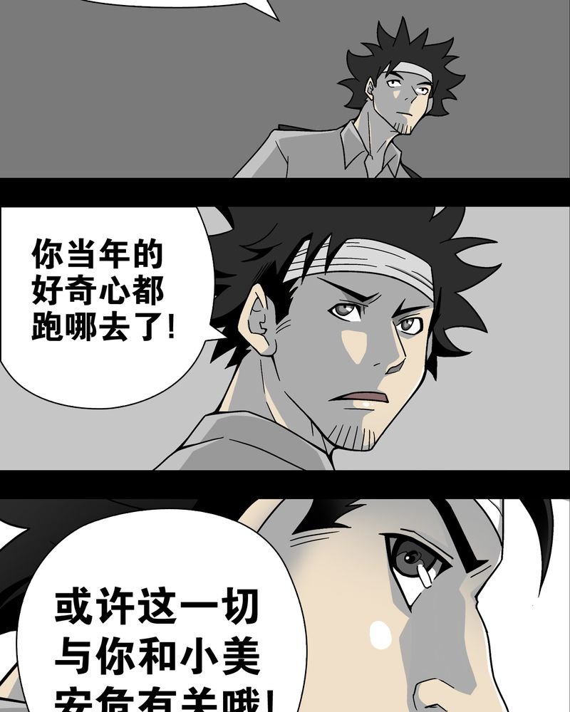 第15章：狗血
