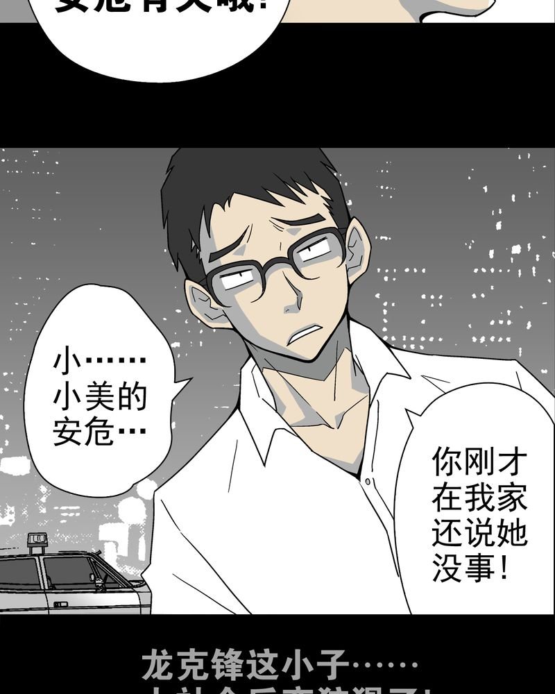 第15章：狗血