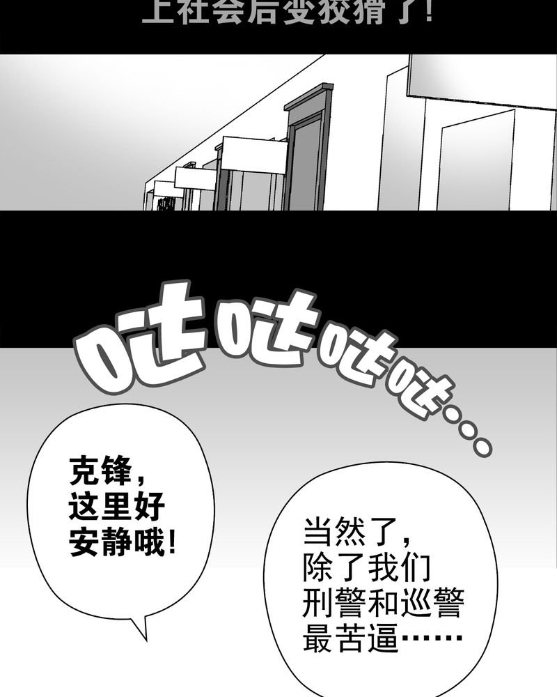 第15章：狗血