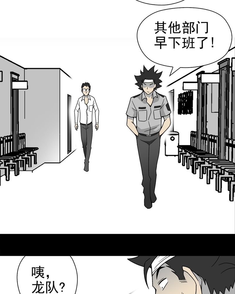 第15章：狗血