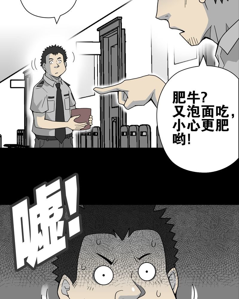 第15章：狗血