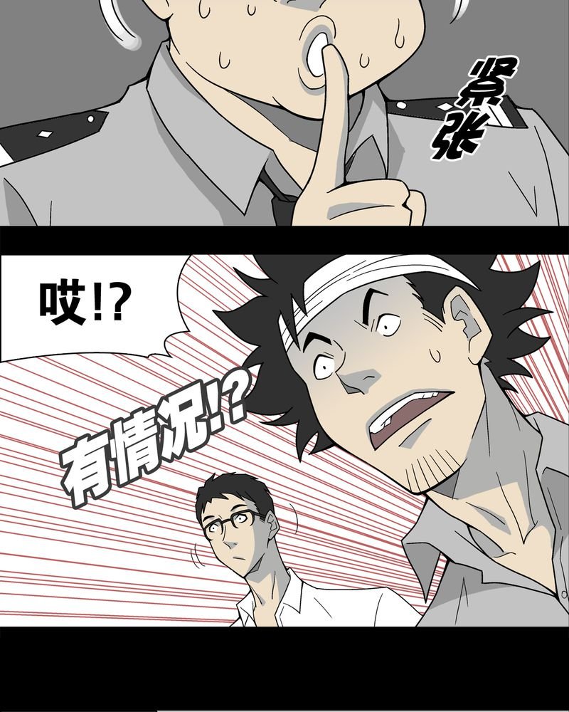 第15章：狗血