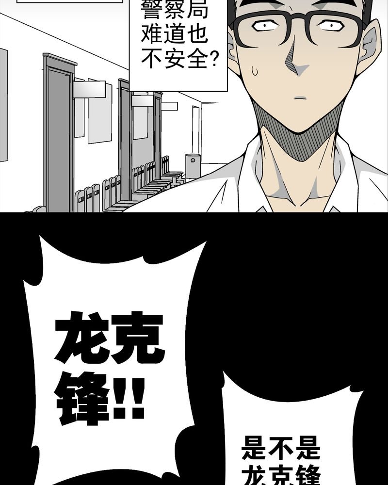 第15章：狗血