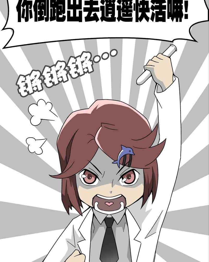第15章：狗血
