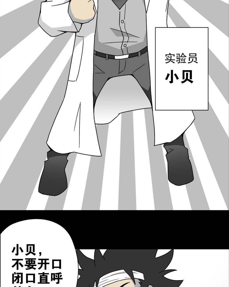第15章：狗血