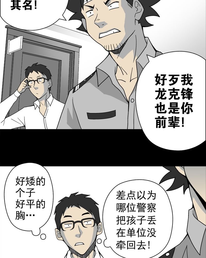 第15章：狗血