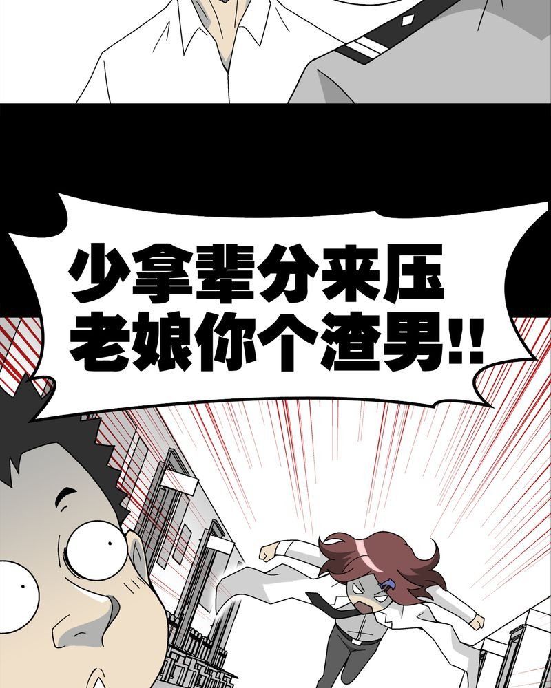 第15章：狗血