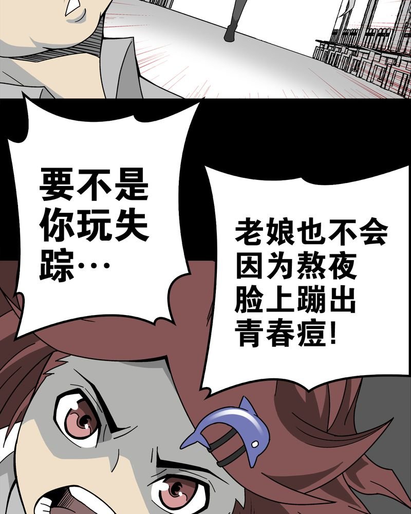 第15章：狗血