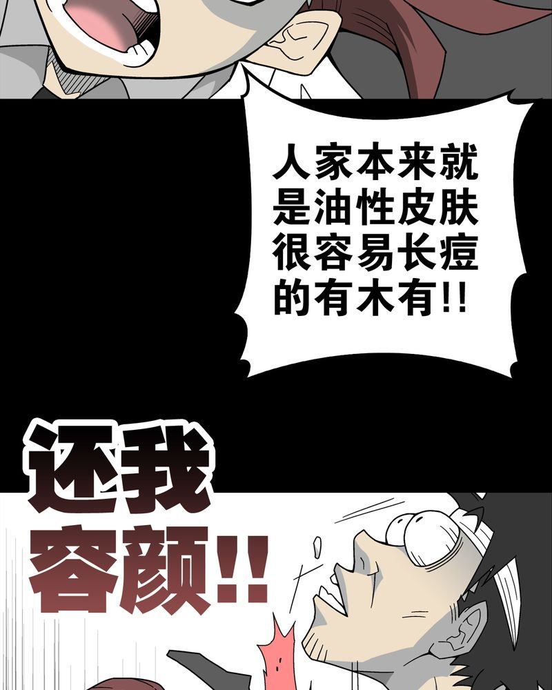 第15章：狗血
