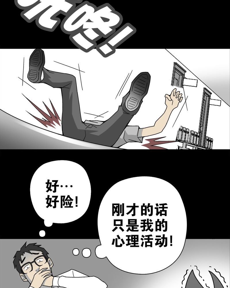 第15章：狗血