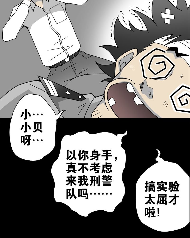 第15章：狗血