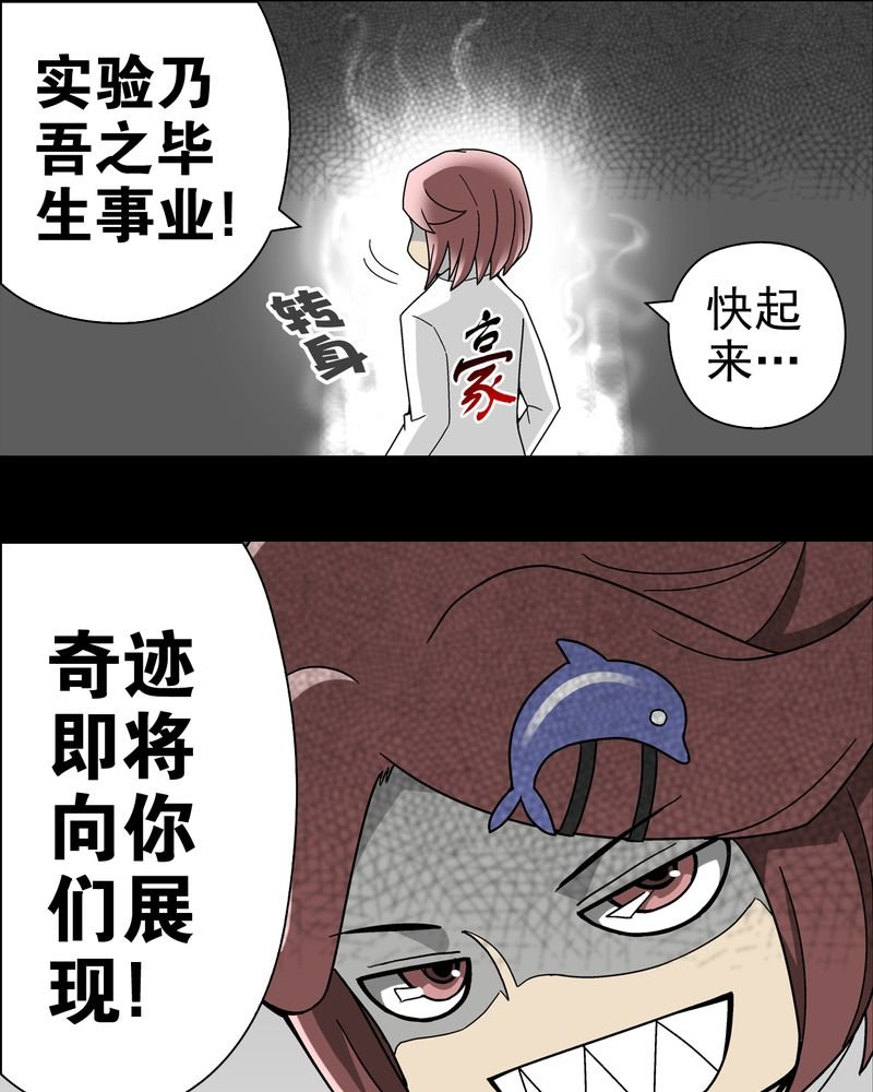 第15章：狗血