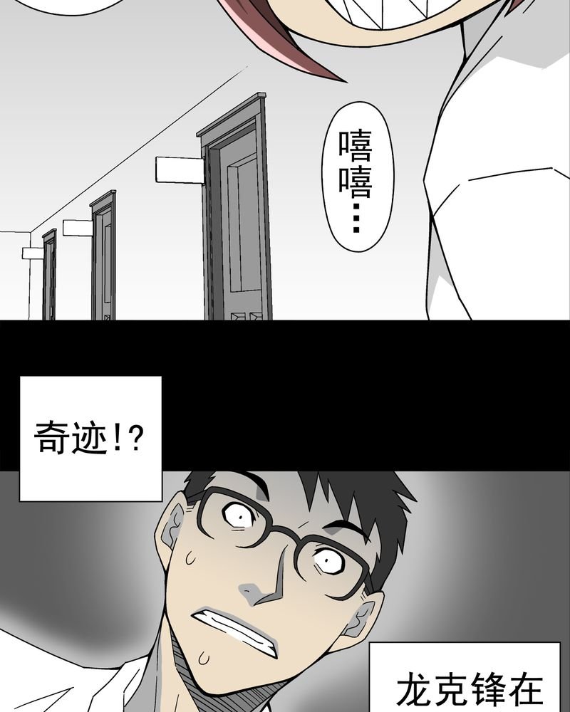 第15章：狗血