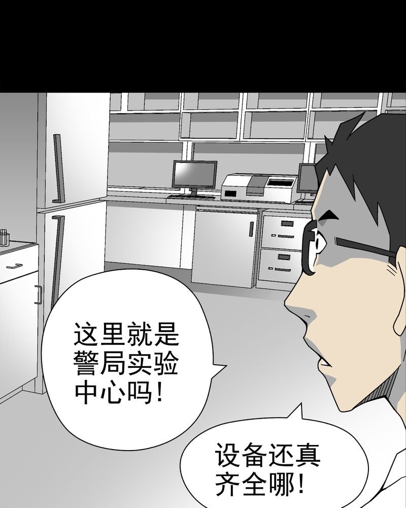 第15章：狗血