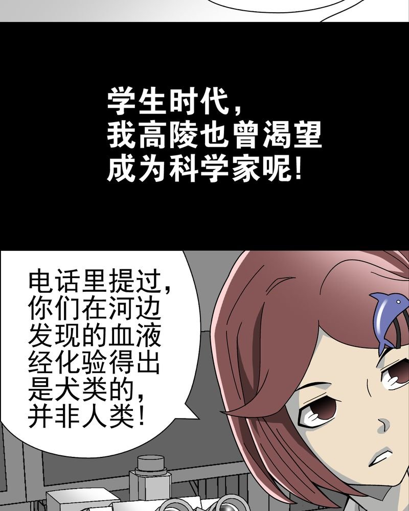 第15章：狗血