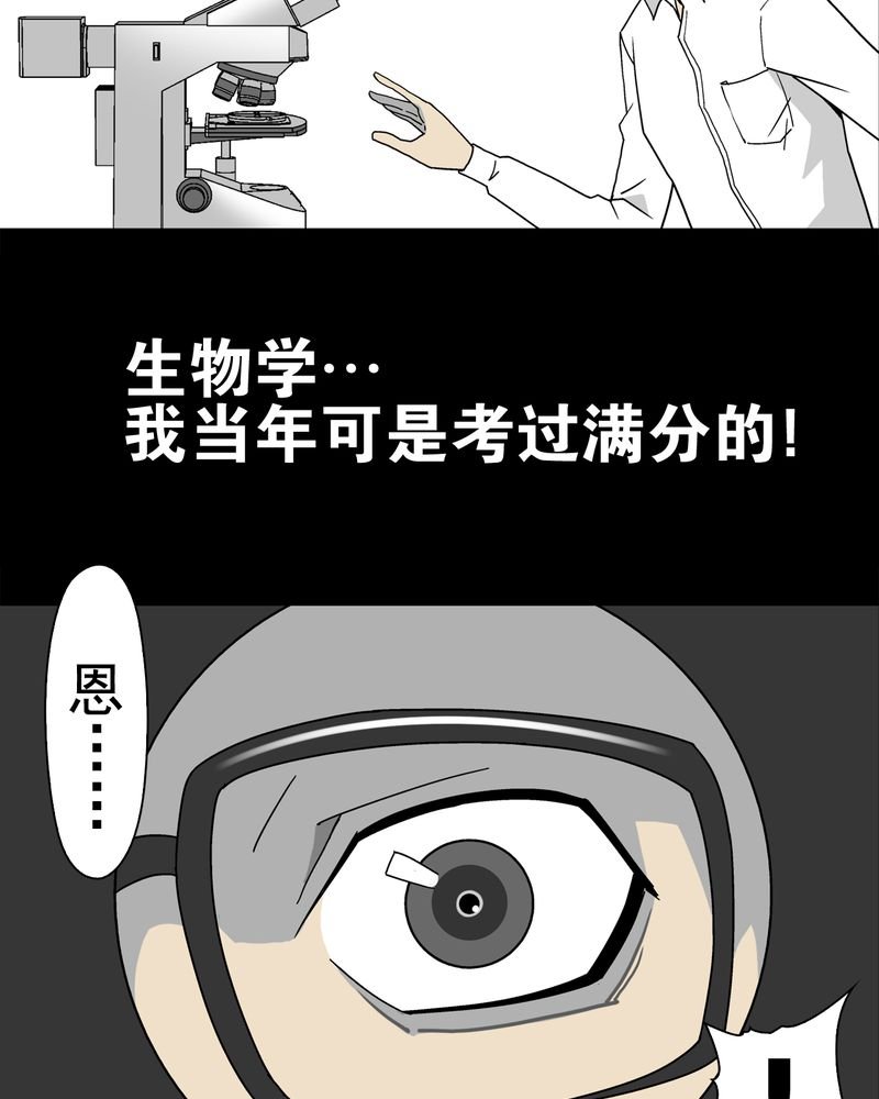 第15章：狗血