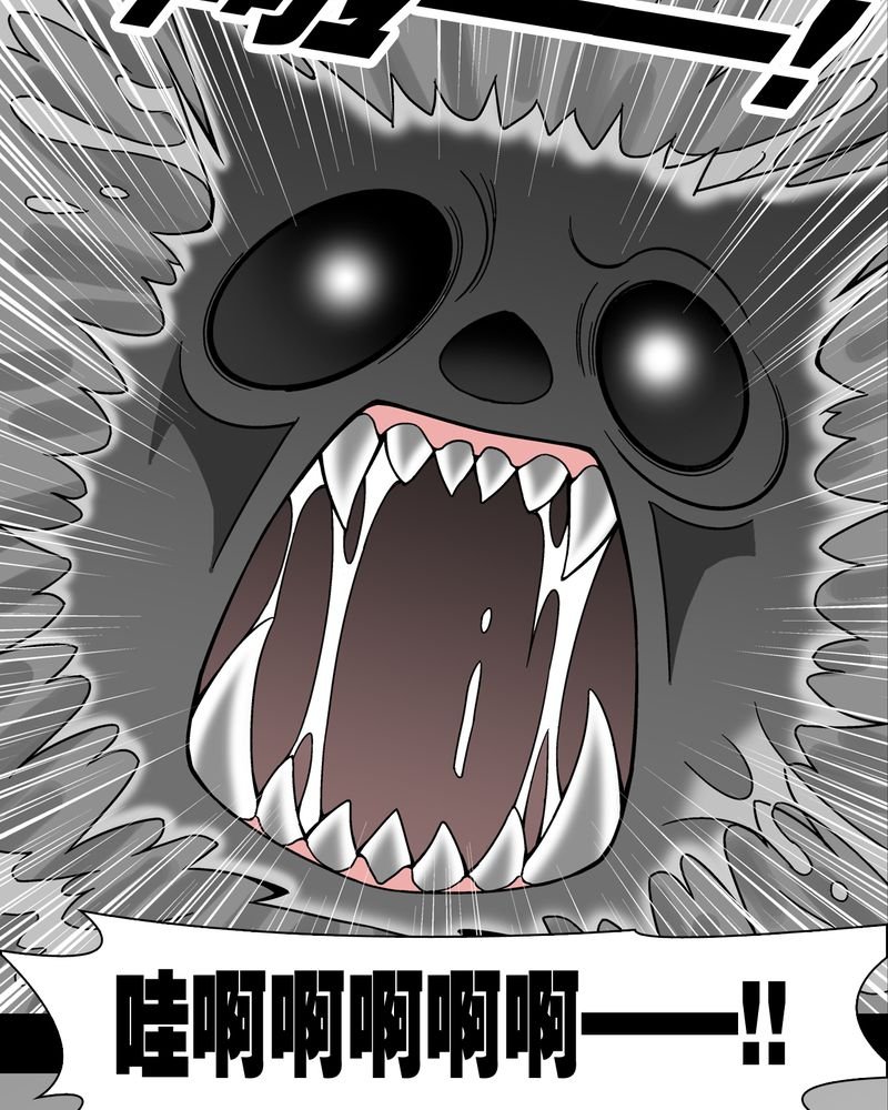 第16章：比目鱼阿强
