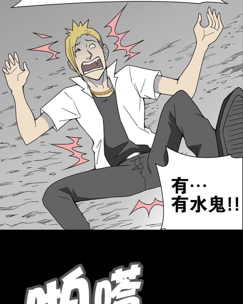 第16章：比目鱼阿强