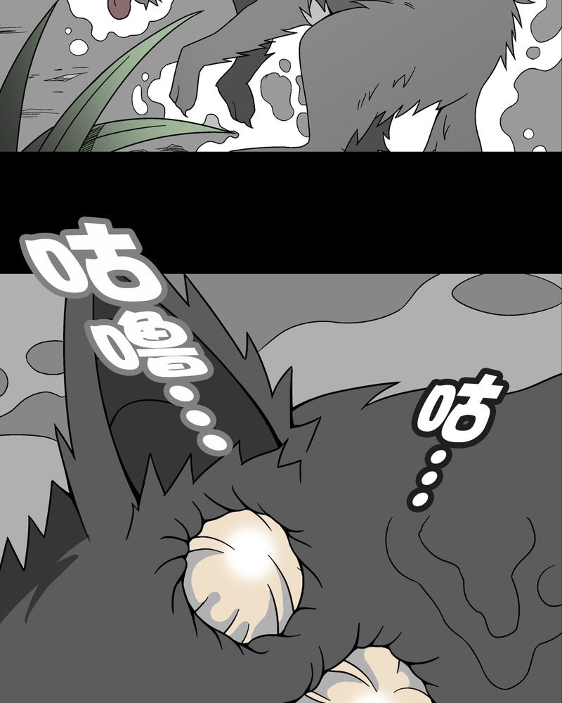 第16章：比目鱼阿强