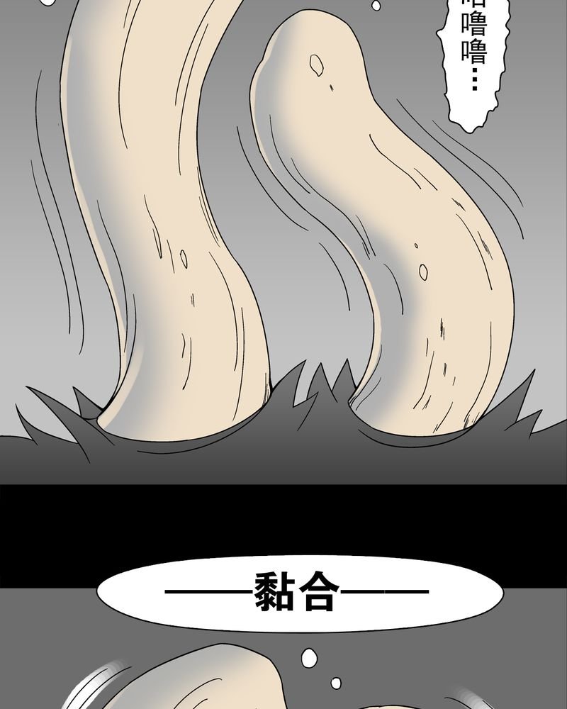 第16章：比目鱼阿强