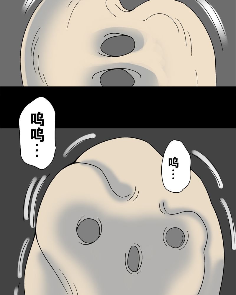第16章：比目鱼阿强