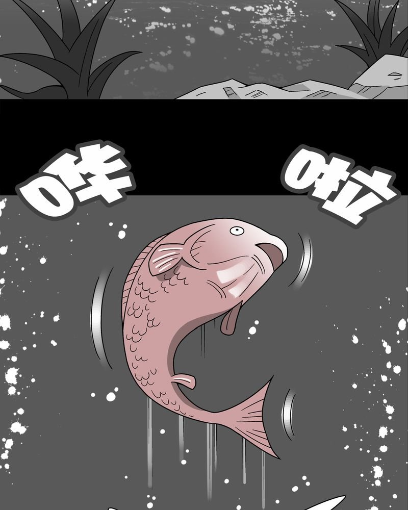 第16章：比目鱼阿强