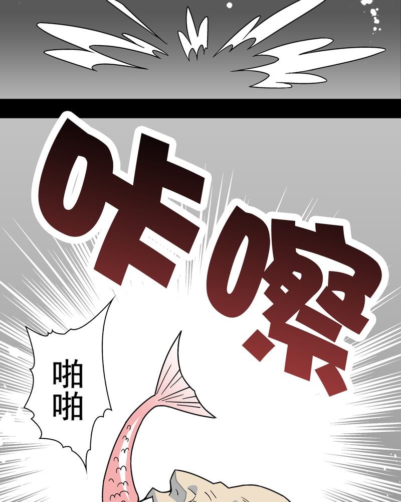 第16章：比目鱼阿强
