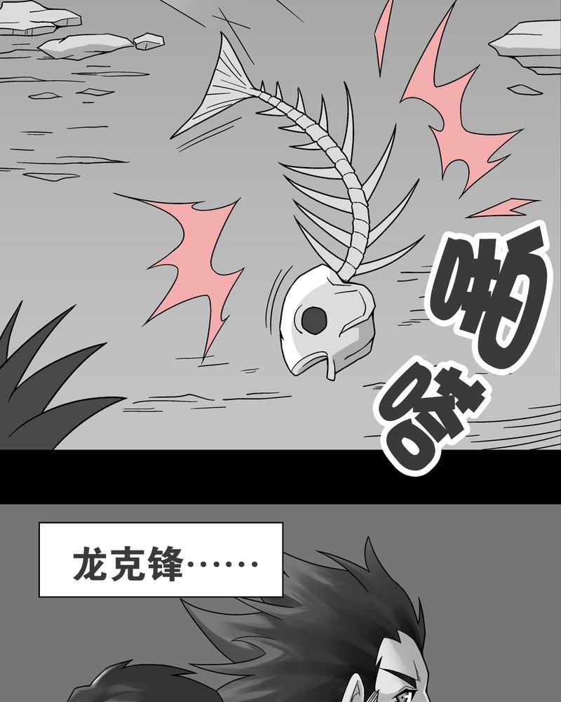 第16章：比目鱼阿强