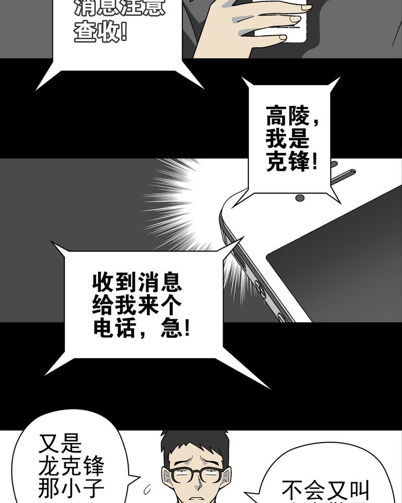 第17章：死孩子