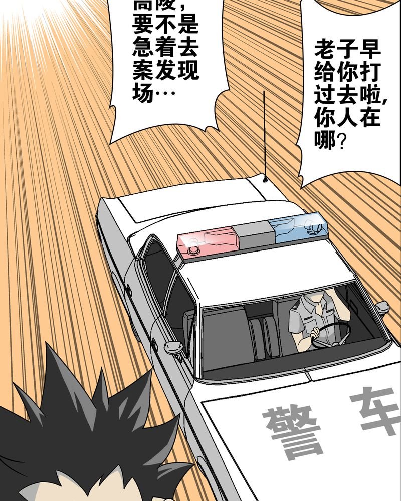 第17章：死孩子