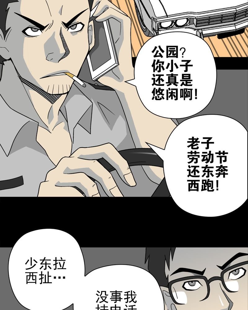 第17章：死孩子