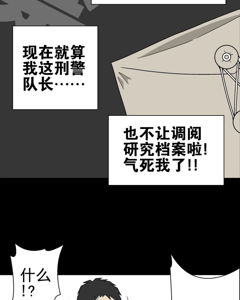 第17章：死孩子