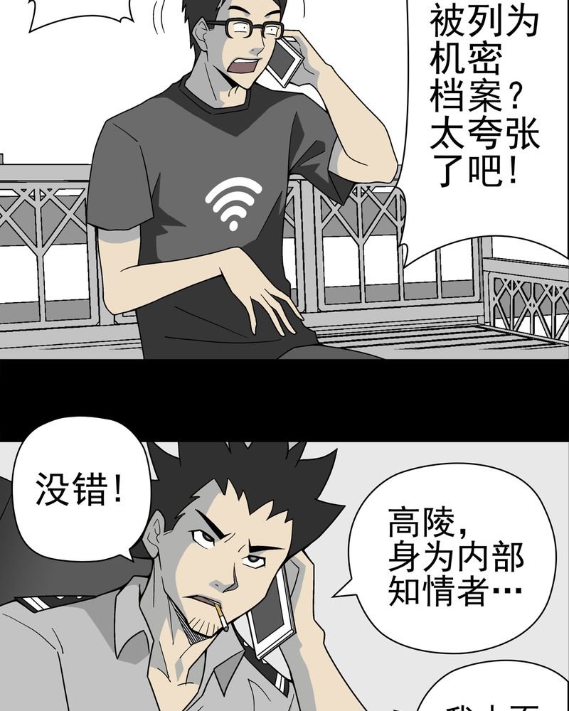 第17章：死孩子